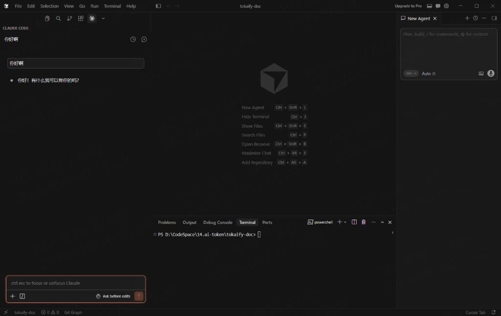 在 Cursor 的 Claude Code 面板中测试对话